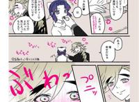 マサドラ - 虎穴 - :我が爱しのラフレーズ