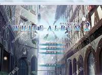白色相簿2(WHITE ALBUM2)汉化版 白色相簿2(WHITE ALBUM2)汉化版