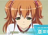 とその友人莉子篇