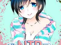  我ntr了基友的妈妈 (恋はままならない)