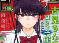 看过的ntr番组计划推荐