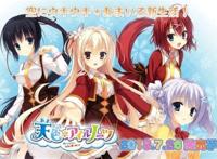 天色Islenauts (天色幻想岛) 天色*アイルノーツ汉化硬盘版