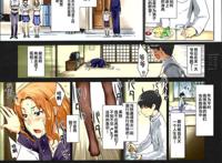 [mtsp(jin)][橘さん家上色汉化全本]