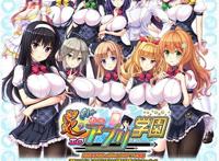 中二病のエロまんな中文同人誌 中國翻譯