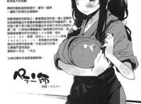 おんなのこのまんなか汉化版v1.[绅士仓库汉化]