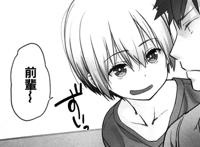 宇崎ちゃん游びたい网站同人本 (C96)