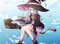 魔女之旅!