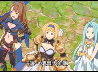 动画里头的姬塔