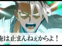 “伤痛之赤”苍崎橙子