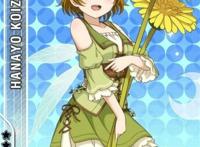 love live 小泉花阳