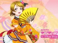 动漫 二次元 同人 lovelive 小泉花阳 