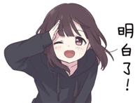 超级萌妹menhera酱表情