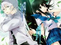 晓古城 【第四真祖】 世界上最强的怠惰的吸血鬼