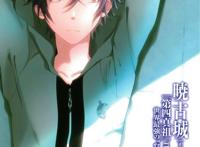 噬血狂袭,晓古城和拉.芙利亚公主的高清大图