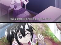 【血意少年】史塔兹 & 柳冬实