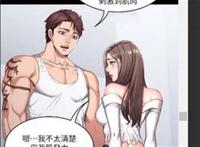 韩漫漂亮干姐姐连载第五话之床上互动模拟器