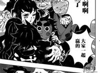 鬼舞辻与炭治郎车无惨耽美腐漫 鬼舞辻与炭治郎车无惨耽美腐漫