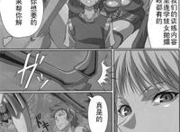 関谷あさみたまごcomicbavel20192chinese        saiga堂 関谷あさみたまごcomicbavel20192chinese        saiga堂