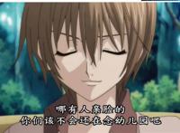 他长得很像杂贺 八寻,对吧