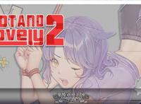 黄油【超赞拔作ADV/汉化/NTR】可否原谅