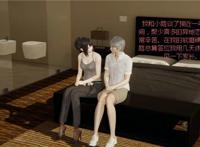 【3D全彩/无修】异地女友01-05 [AI少女引擎]