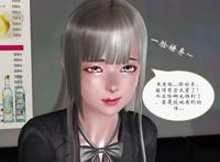 【3D全彩_无修】DVA的堕落写真[精简版]