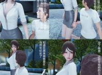 【3d全彩/无修】母亲的丝x袜