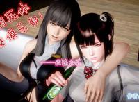 【3D全彩/无修】校园死·体yuan交俱乐部