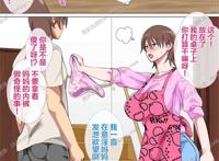 【3d全彩/中文/无修】妈妈终于被我说服同意跟我XXOO 妥协