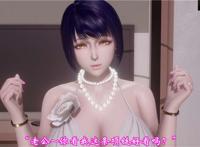 【3d全彩漫画/无修】爱妻的笑容(人x妻/牛头人)
