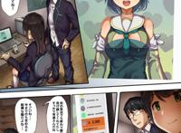 【3d全彩/无修】《黑人留学生に寝取られる人妻 前编 后篇》