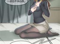 [中文][シオマネキ]魅惑自信滿點 親友 Love【7.9中文新漫】