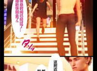 3d全彩被下媚药前篇