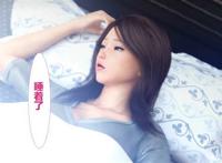 就算妈妈被别人NTR了(3D精品)-前编