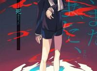 文豪野犬 搬自微博 画师モギ