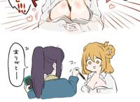 松浦果南 小原鞠莉