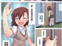 同人本子之博士和病娇夕