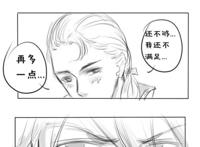 铠约龙雀r漫改本子 铠约龙雀r漫改本子