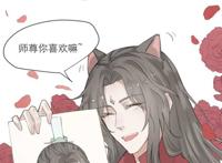 #冰秋耽美漫画# 没有什么问题是(捂腰解决不了的