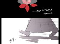 #冰秋腐漫#下不了床?操劳过度?! #冰秋腐漫#下不了床?操劳过度?!