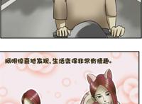 阿玲的故事 greenteaneko