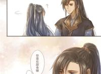 耽美漫改之燃晚车纱布play