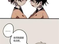 伪装学渣耽美漫改之朝俞r18车跳珠