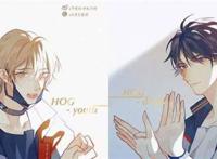 耽美腐漫之awm祁醉x于炀肉车叼衣服 耽美腐漫之awm祁醉x于炀肉车叼衣服