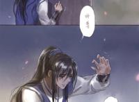 com #二哈和他的白猫师尊# #燃晚#  身死