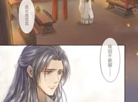 二哈和他的白猫师尊# #燃晚