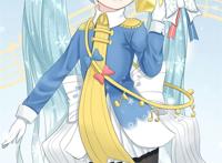 我们永远的公主殿下 