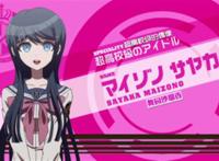 【弹丸论破】舞园沙耶香