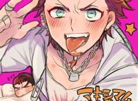 弹丸论破 桑田怜恩!