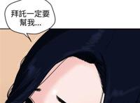 韩漫解禁初始的快感番外篇之他们俩一前一后的动